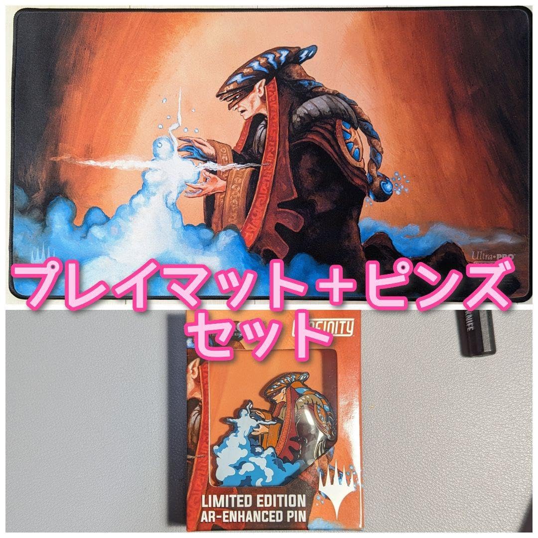 【未使用】マナ漏出　世界限定100枚プレイマット　＆　ピンズ　セット 未使用】マナ漏出世界限定100枚プレイマット＆ピンズセット